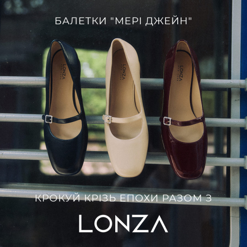 Колекція балеток Мері Джейн New York – тренд, у який варто інвестувати