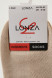 Носки хлопок женские  Lonza 1 шт. 39-41 р. 200551 - Фото 5